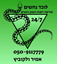 B144 Logo - Link to main page